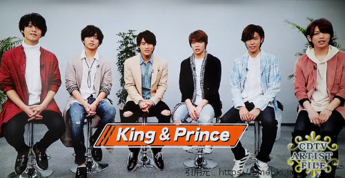 キンプリKing&Prince　CDTV画像