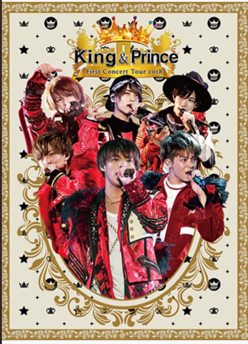 King&Prince concert tour 2019 キンプリ DVD+samostalnisindikatbvk.rs
