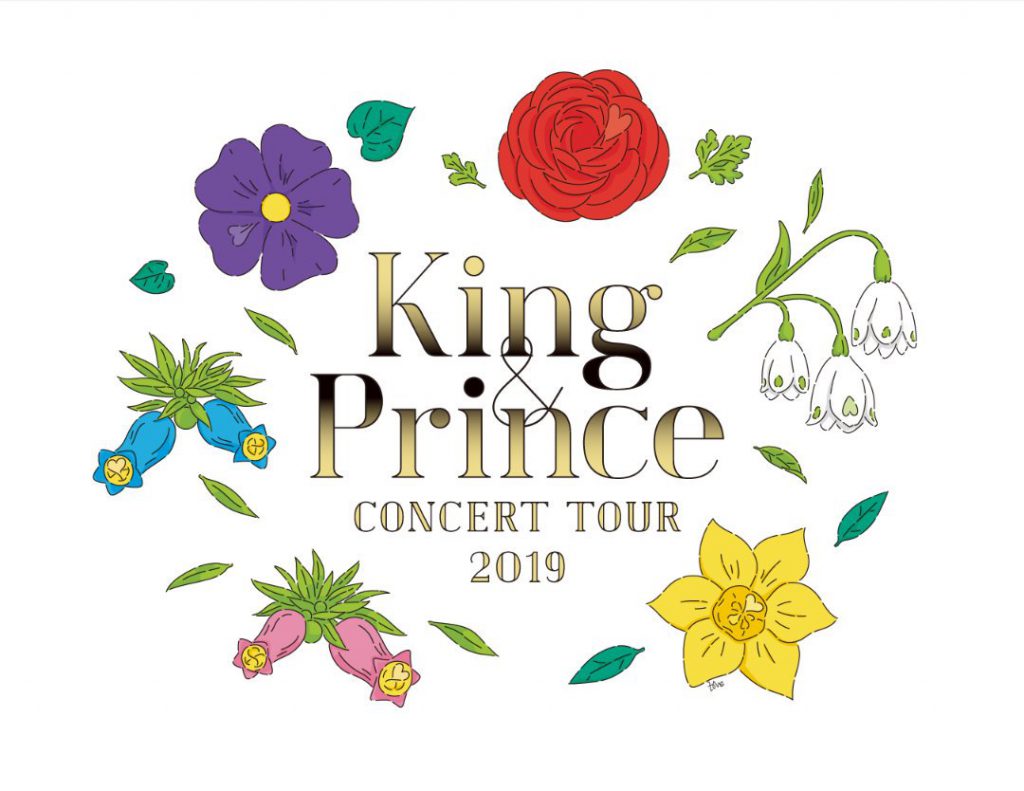 King＆Prince(キンプリ) CONCERT TOUR 2019開催決定！日程・チケット・倍率予想を徹底調査！ | キンプリ（King