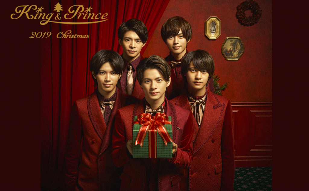 King & Prince キンプリ セブンコラボ クリスマスコンプリートセット ...