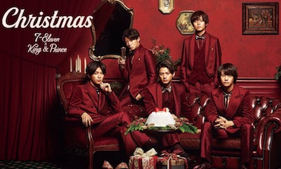 King & Prince キンプリ セブンイレブンクリスマス+