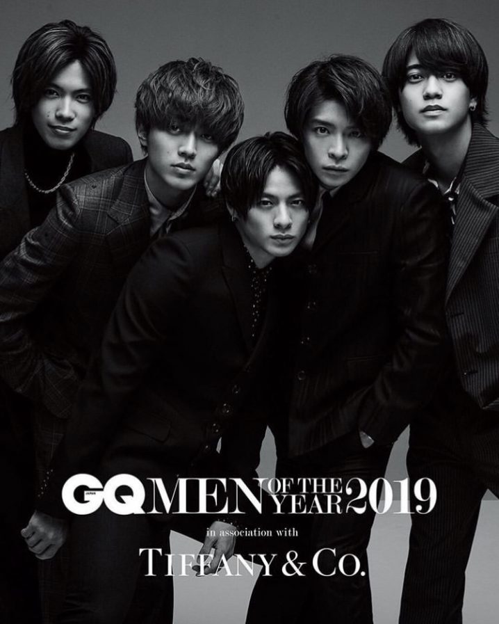 キンプリ GQ JAPAN MANOFTHEYEAR 2019 受賞 特別版　単独表紙　重版