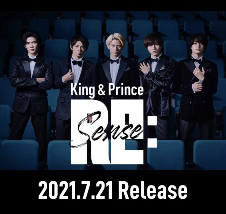 新品未開封】King＆Prince Made in＋Re:Sense+alummaq.com.br