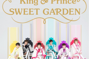 キンプリKing&Prince　SWEET GARDEN