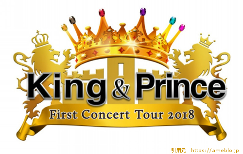 King & Prince/First Concert Tour 2018〈2…