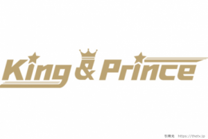 King&Prince（キンプリ）2019年コンサートツアー開催の予想