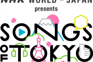 キンプリ TV NHK SONGS OF TOKYO 2019