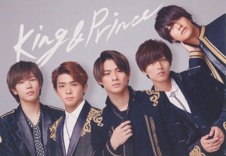 King & Prince(キンプリ)平野紫耀・神宮寺勇太・岸優太がグループ脱退！経緯や理由など詳しくご紹介！平野紫耀に結婚説も ...